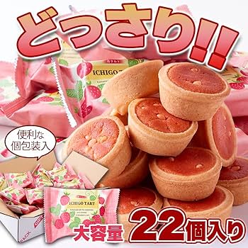 いちごたると 61uQnIvLQTL._UF350,350_QL50_.jpg